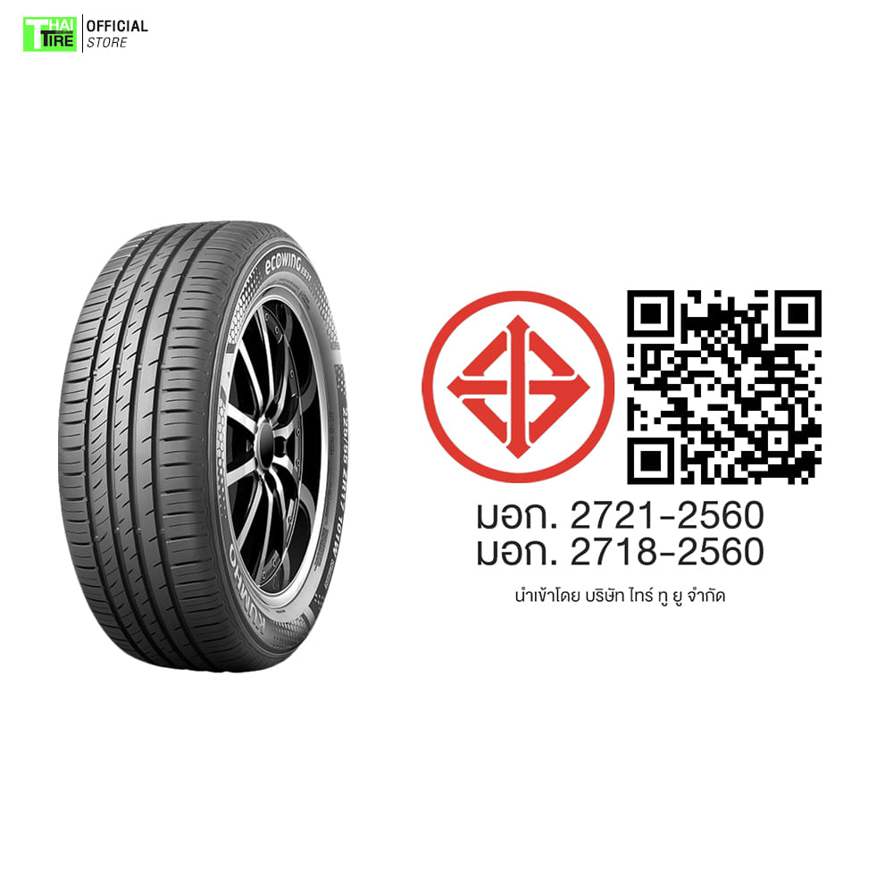 ยางรถยนต์ KUMHO รุ่น ECOWING ES31 ขนาด 165/65R14 จำนวน 4 เส้น_5